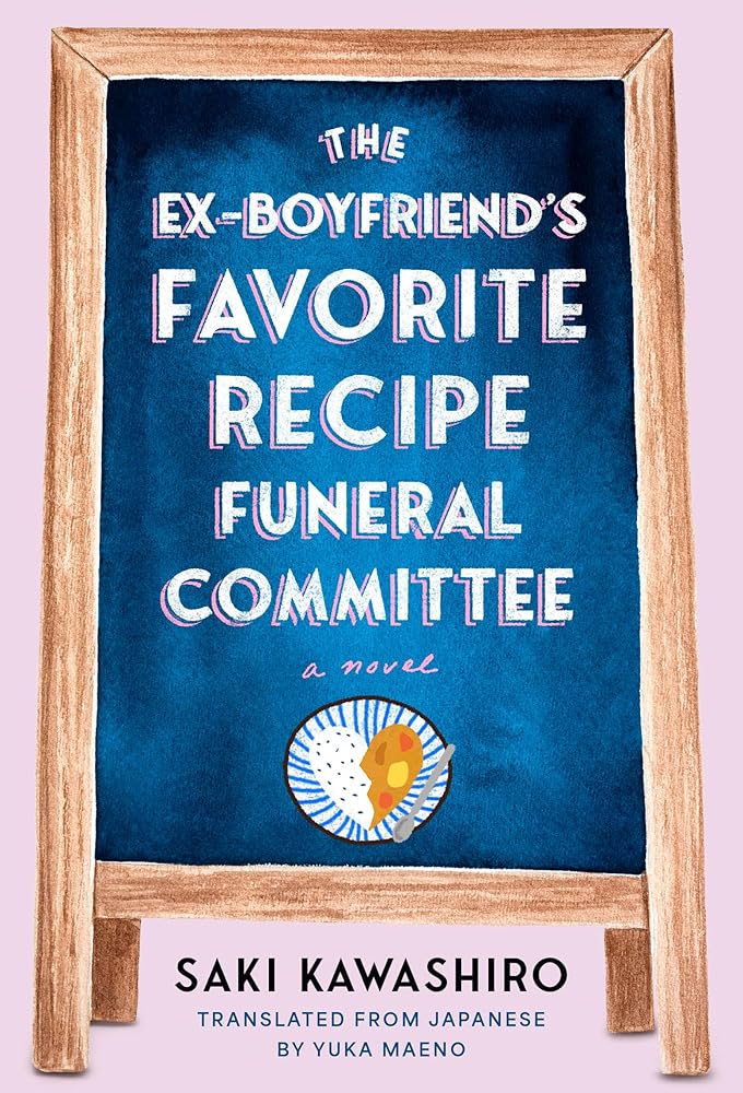 The Ex-Boyfriend's Favorite Recipe Funeral Committee: A Novel cover image