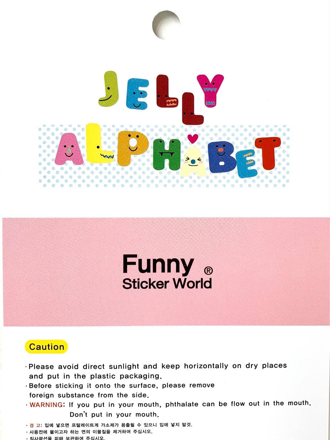 37252 Jelly Alphabet Gel Stickers