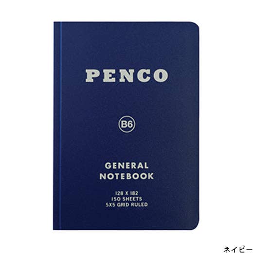 Soft PP Notebook/ B6