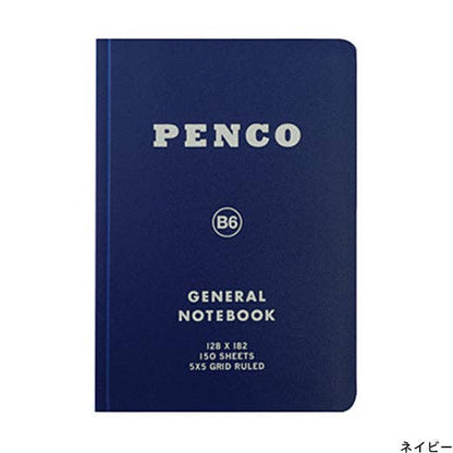 Soft PP Notebook/ B6