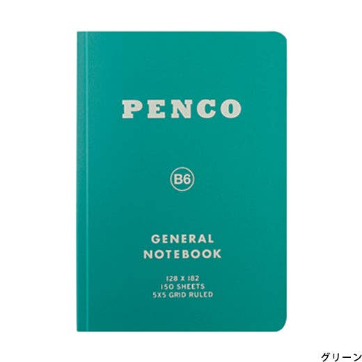 Soft PP Notebook/ B6