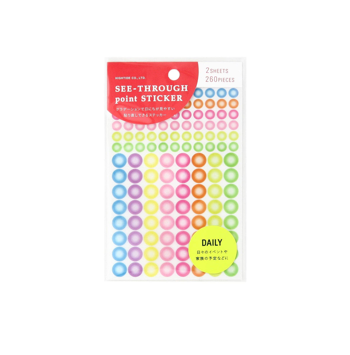 Removable See-Through Point Sticker