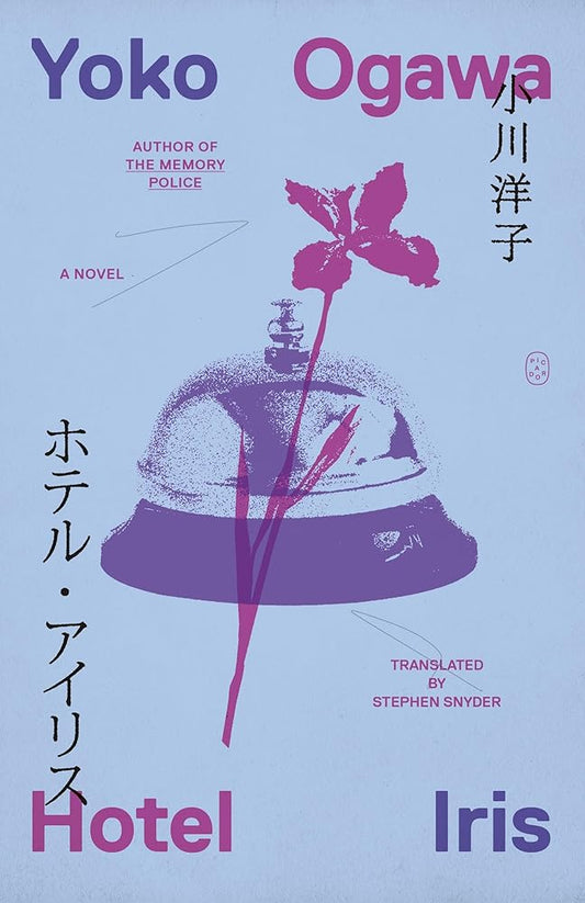 Hotel Iris: A Novel cover image