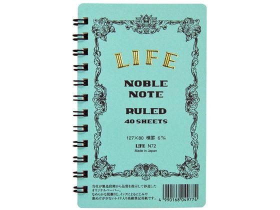 Life Noble Note Mini Ring Notebook (Ruled)